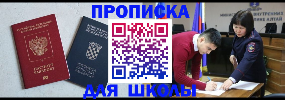 форма 3 в Болхове