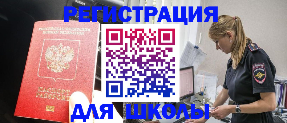 найти адрес прописки в Болхове